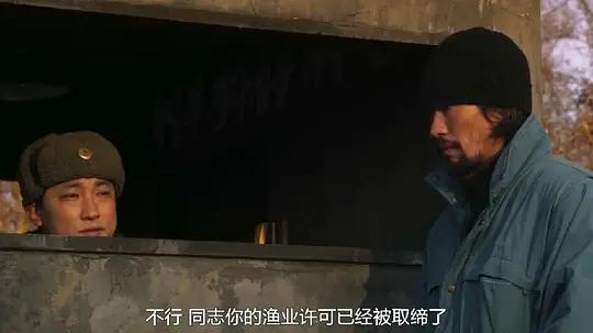 图片[19]-朝鲜渔民漂流到韩国的电影叫什么，是什么结局-狂人资源网