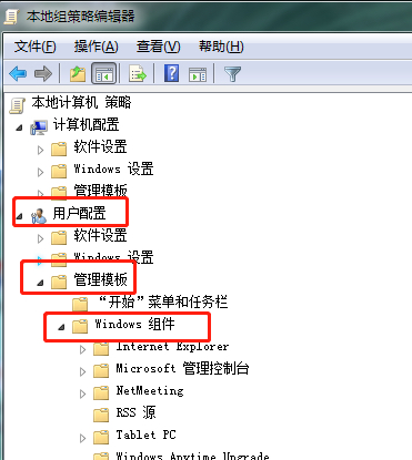 图片[3]-电脑的快捷键被禁止后要怎么办，如何把它调回来？-狂人资源网