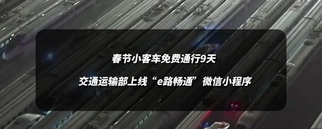 春节出行在哪里充电？哪里有充电桩？-狂人资源网