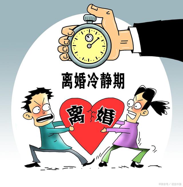 离婚不想等30天冷静期怎么办【离婚最快方式】