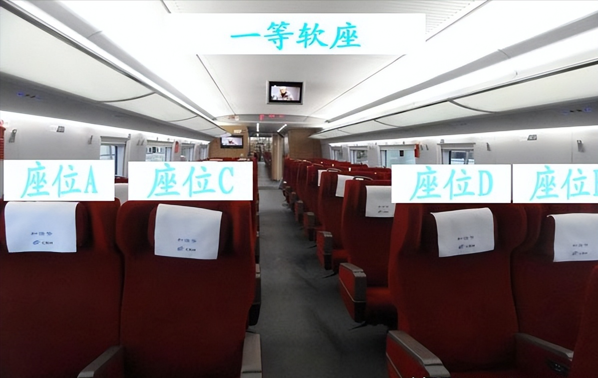 高铁a座位在哪个位置,高铁座位号abcdf分布图(选什么位置最佳?)-狂人资源网
