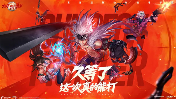 《地下城与勇士》手游开服仅三天，频繁停服修复bug-狂人资源网