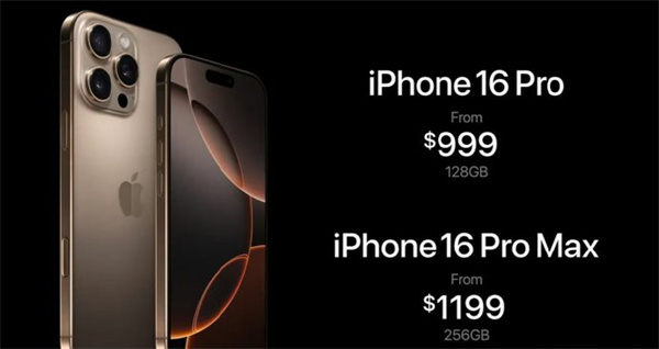 iPhone 16价格