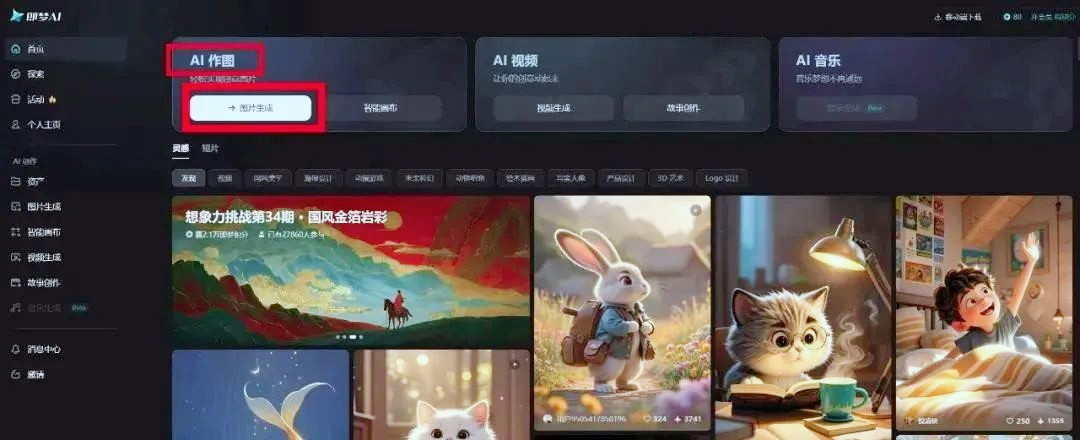 图片[4]-一个被严重低估的赛道，小红书卖玩偶，保姆级教程，小白一分钟上手