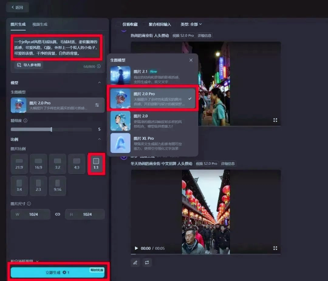 图片[5]-一个被严重低估的赛道，小红书卖玩偶，保姆级教程，小白一分钟上手