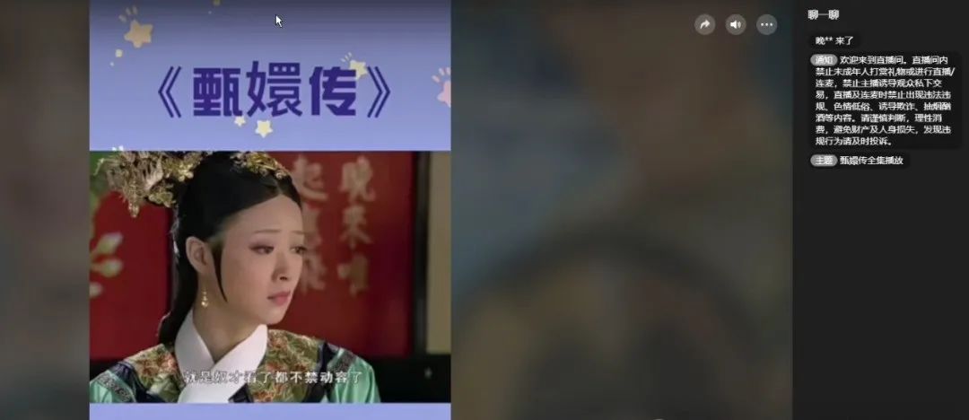 图片[3]-视频号无人直播带货月入5位数，挣老年人的钱，比较火的副业项目