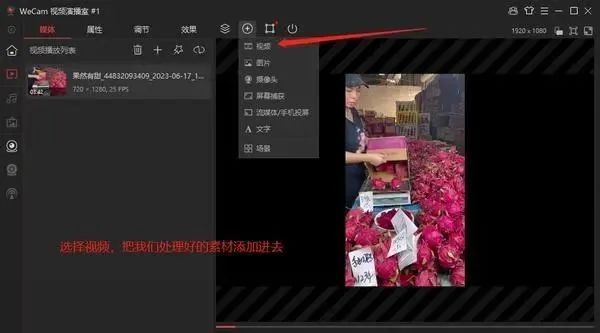 图片[6]-视频号无人直播带货月入5位数，挣老年人的钱，比较火的副业项目