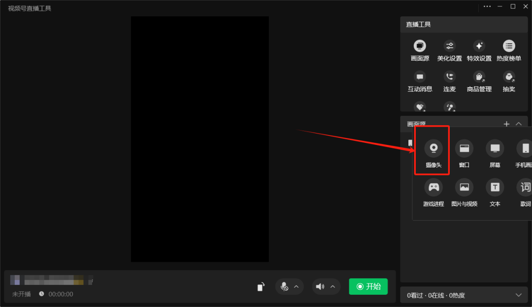 图片[8]-视频号无人直播带货月入5位数，挣老年人的钱，比较火的副业项目