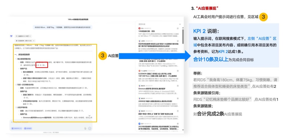 图片[3]-GEO实战中，必须关注的16个问题