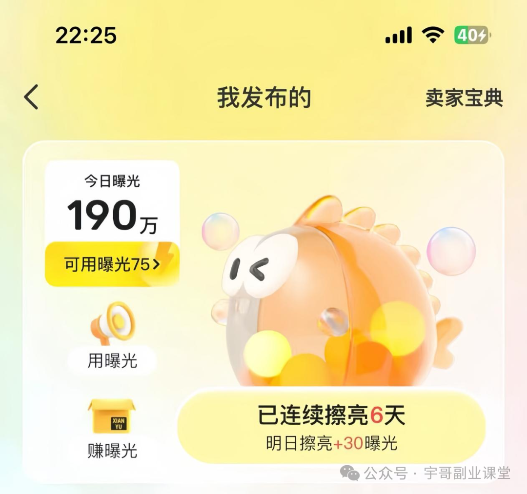 图片[3]-闲鱼虚拟项目全新玩法，无脑照搬即可，容易出单，日入500+