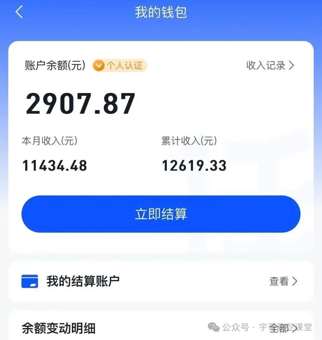 图片[10]-闲鱼虚拟项目全新玩法，无脑照搬即可，容易出单，日入500+
