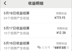 图片[3]-视频号做“奥德彪”经典语录，小白轻松上手，单人单号日入300+