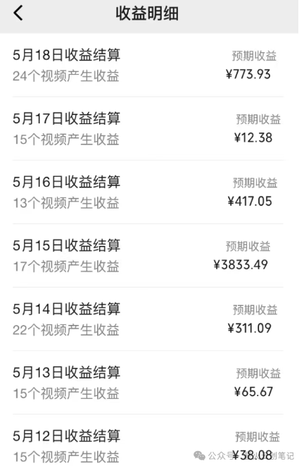 图片[5]-视频号做“奥德彪”经典语录，小白轻松上手，单人单号日入300+