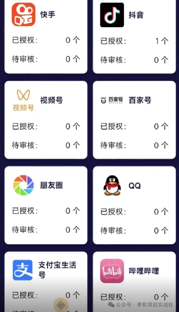 图片[3]-转发视频一天300+，正规平台放心做，不看播放量，无粉丝要求，随时随地挣收益