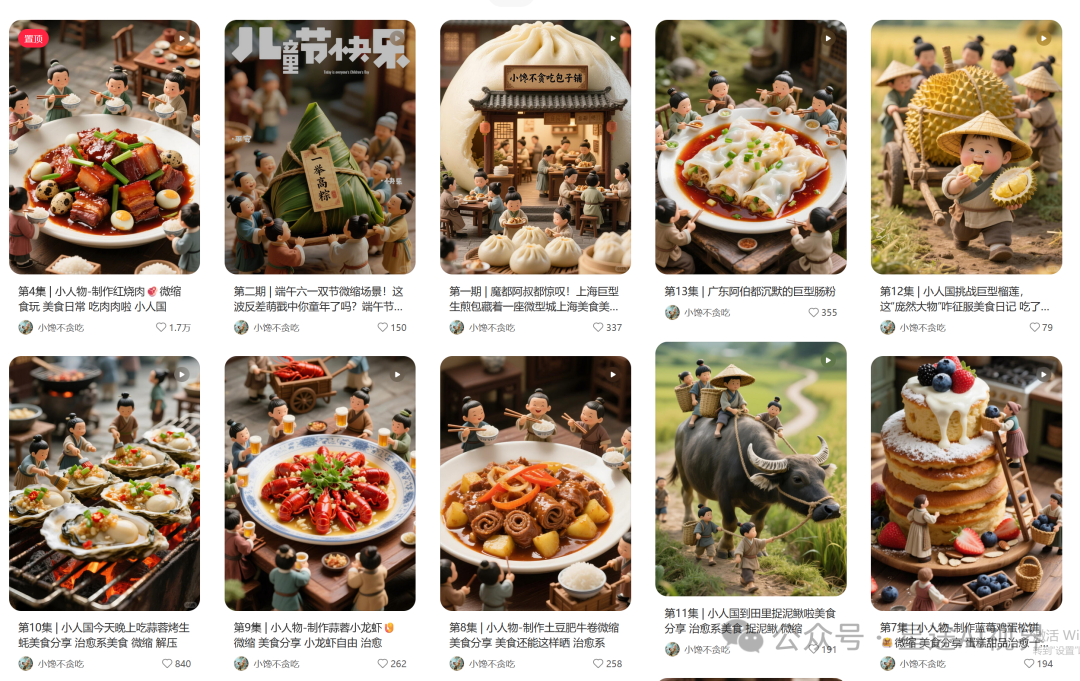 图片[2]-AI+DeepSeek小人国玉米制作爆米花 经典回忆