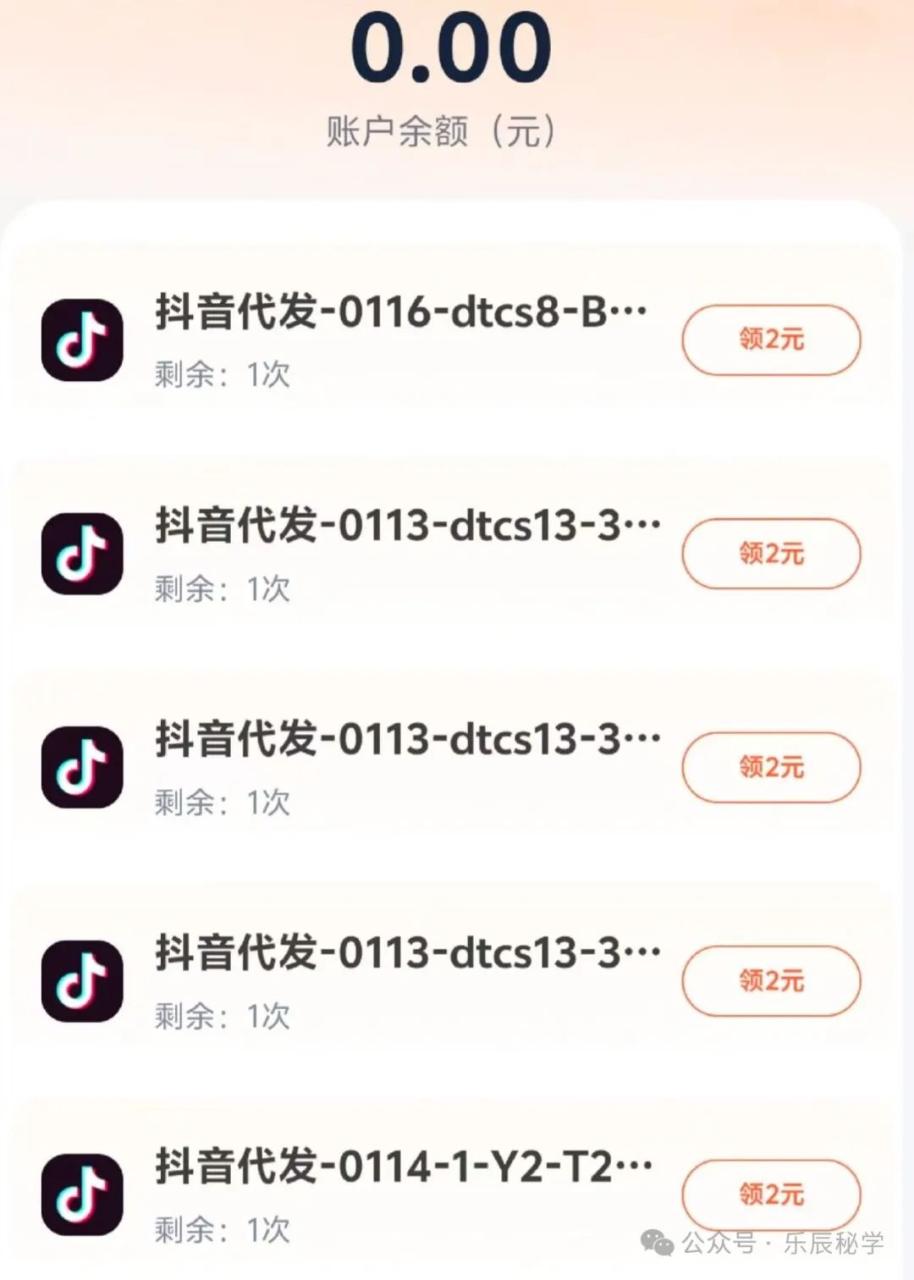 图片[2]-转发视频一天300+，正规平台放心做，不看播放量，无粉丝要求，随时随地挣收益