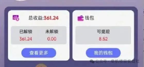 图片[4]-转发视频一天300+，正规平台放心做，不看播放量，无粉丝要求，随时随地挣收益