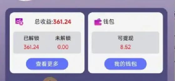 图片[5]-转发视频一天300+，正规平台放心做，不看播放量，无粉丝要求，随时随地挣收益