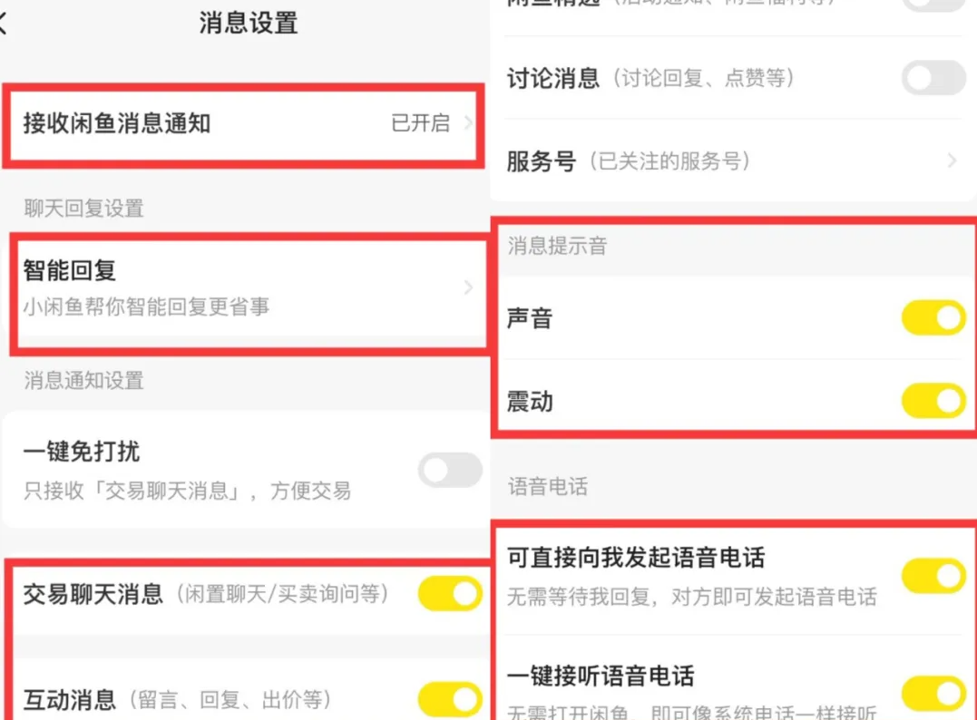 图片[9]-闲鱼虚拟商品新玩法，0成本，日收500+，无上限，人人可做