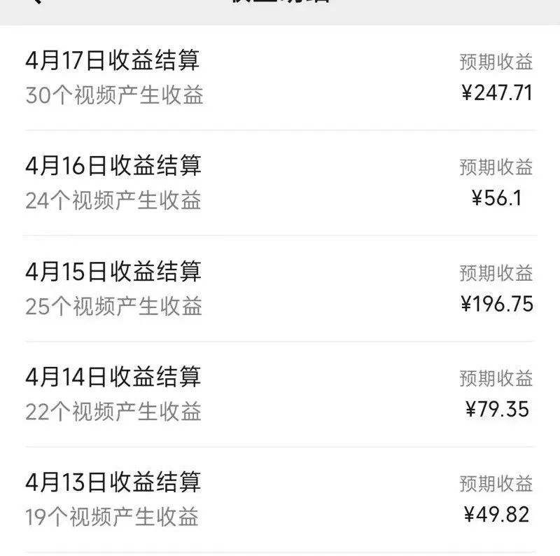 图片[2]-AI制作古人现代生活视频，搞笑又好玩，轻松获取流量