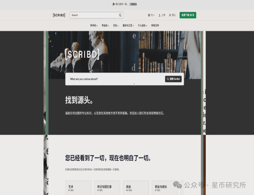 图片[6]-AI+自动化搬运挣美金，每天可做，5天3k+，0-1实操拆解