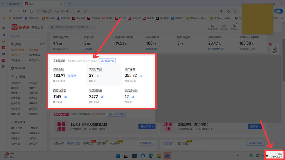 图片[2]-拼多多虚拟类目玩法，长久稳定，可矩阵化，轻松日入1000+