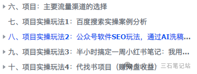 图片[6]-网盘拉新+私域全自动玩法，简单无脑，小白可做，当天见收益，实测单日收益1000+
