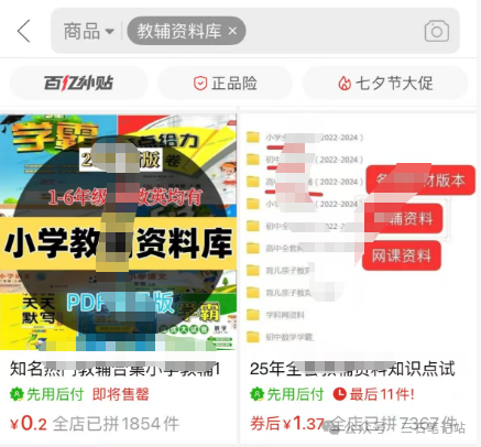 图片[7]-网盘拉新+私域全自动玩法，简单无脑，小白可做，当天见收益，实测单日收益1000+