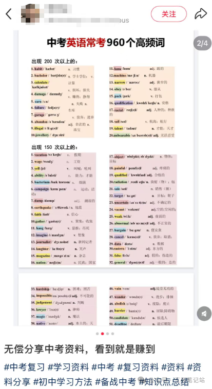 图片[8]-网盘拉新+私域全自动玩法，简单无脑，小白可做，当天见收益，实测单日收益1000+