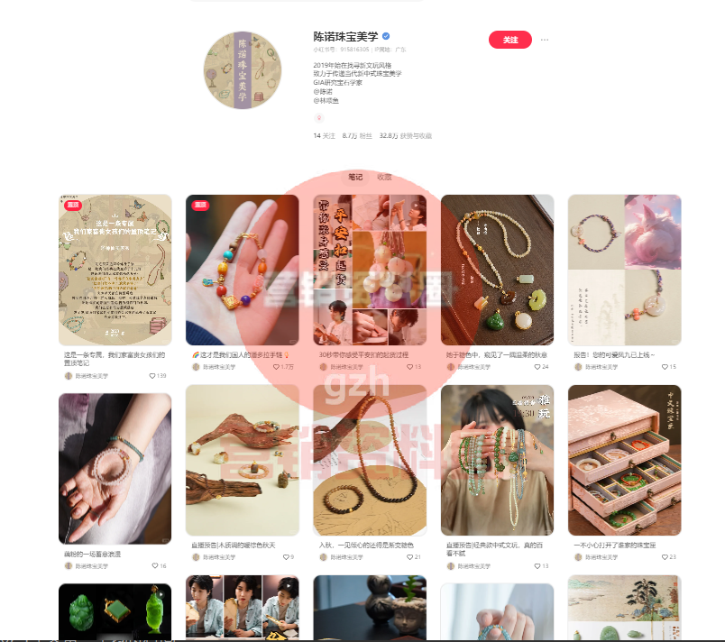 图片[3]-珠宝人小红书0-1运营课程，掌握珠宝行业的小红书多种账号玩法