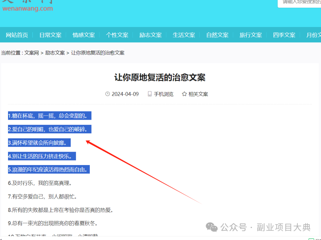 图片[5]-ai增效玩法，用热门ai工具生成伤感图片，多平台发布，全新矩阵式挣钱