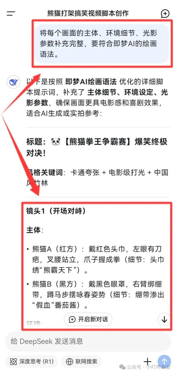 图片[4]-AI视频玩法 单号每天收益多张+ 小白可玩 操作简单-狂人资源网