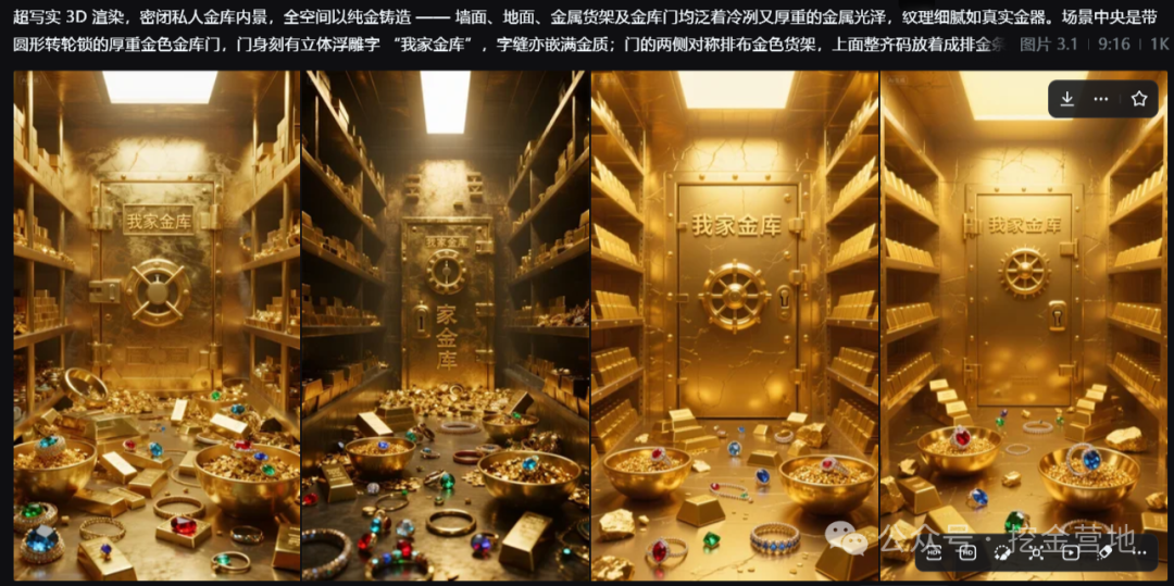 图片[4]-2025蓝海新赛道 已挣9k+ 小白可做 全程AI 操作简单