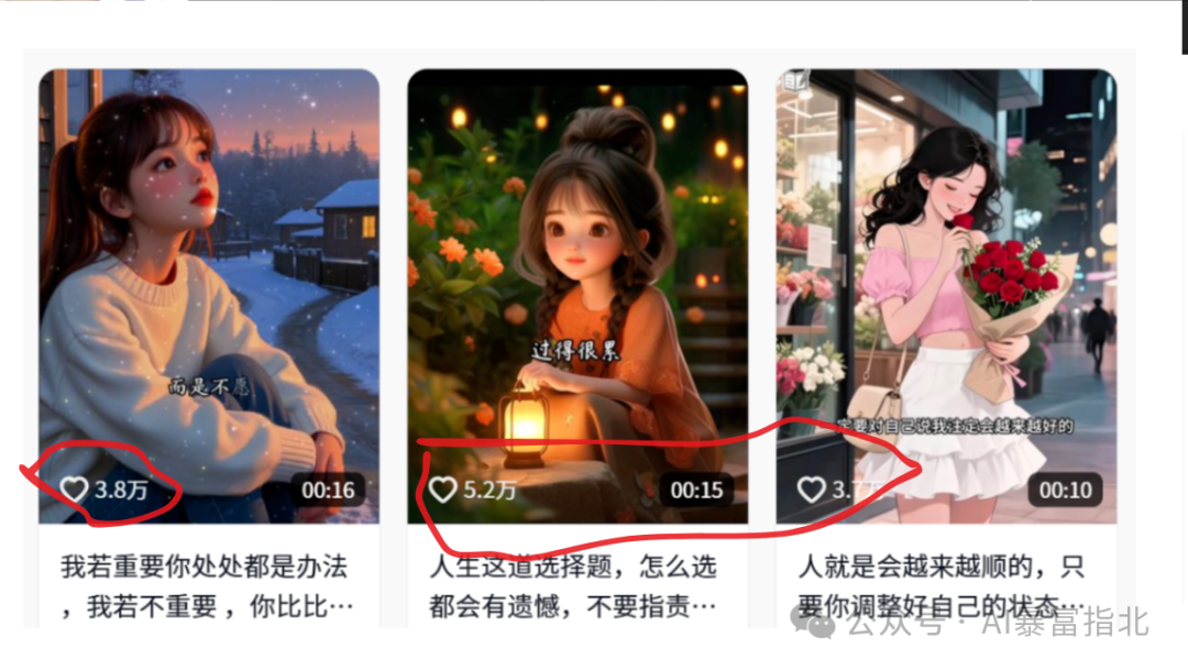 图片[2]-火的中年男人扎心语录，顶级情绪价值，条条爆，AI操作简单