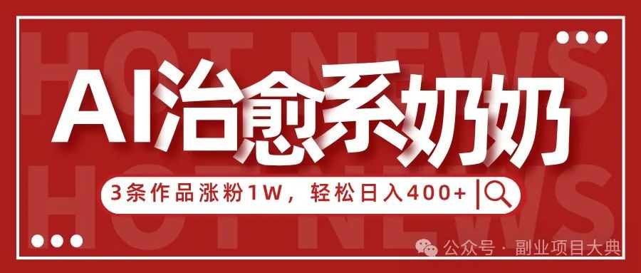 图片[2]-ai增效玩法，用热门ai工具生成伤感图片，多平台发布，全新矩阵式挣钱