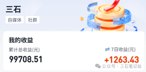 图片[2]-网盘拉新+私域全自动玩法，简单无脑，小白可做，当天见收益，实测单日收益1000+