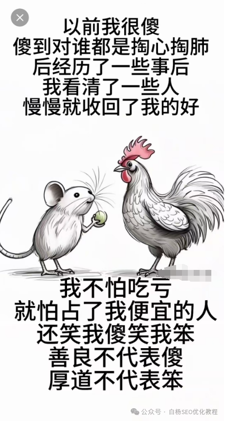 图片[2]-视频号分成计划，AI小说漫画，无需剪慢，一键洗稿原创，小白日入多张