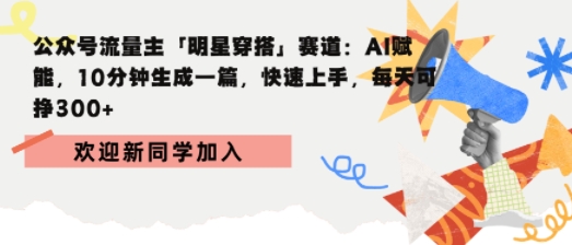 小说推文之表情包营销号，这个傻瓜式玩法，新手也能快速起号出单-狂人资源网