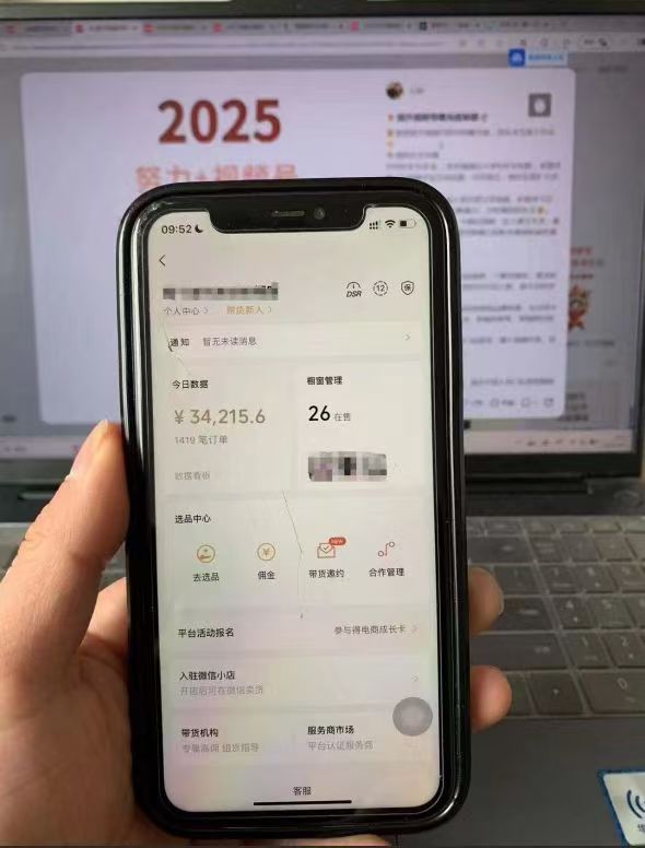 图片[2]-视频号带货变现新玩法，无需露脸，无需粉丝，无任何封号风险，一天收益800+