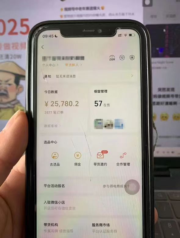 图片[3]-视频号带货变现新玩法，无需露脸，无需粉丝，无任何封号风险，一天收益800+
