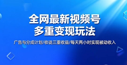 全网最新朋友圈背景图，手机壁纸多重收益玩法-狂人资源网