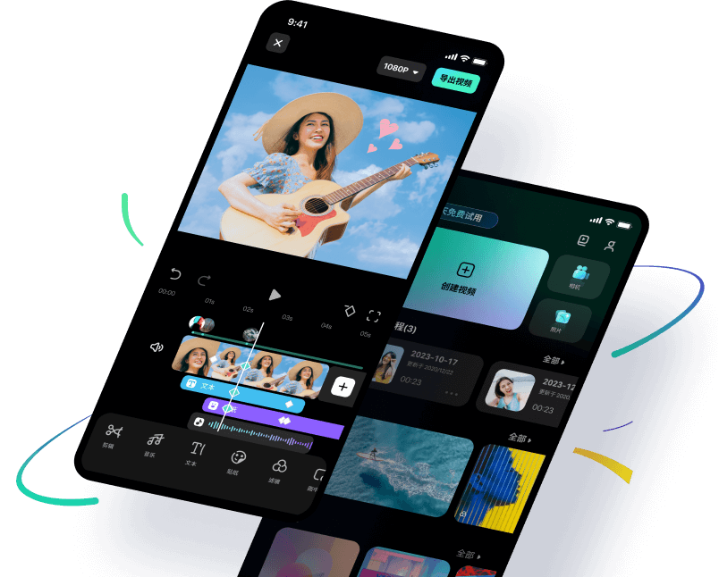 手机短视频剪辑教程软件清单